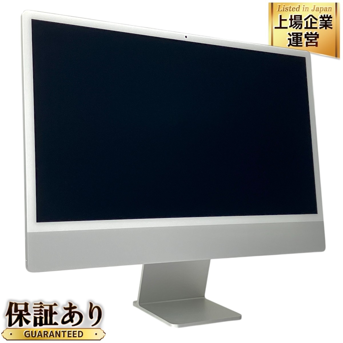 2025年最新】Yahoo!オークション -imac 24インチ m1 2021 16gb 2025年最新】Yahoo!オークション -imac 24インチ m1 2021 16gb