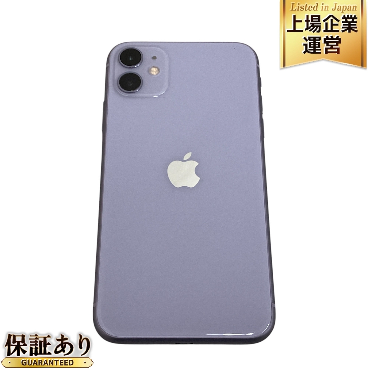 Yahoo!オークション -「iphone11 バッテリー」の落札相場・落札価格 Yahoo!オークション -「iphone11 バッテリー」の落札相場・落札価格