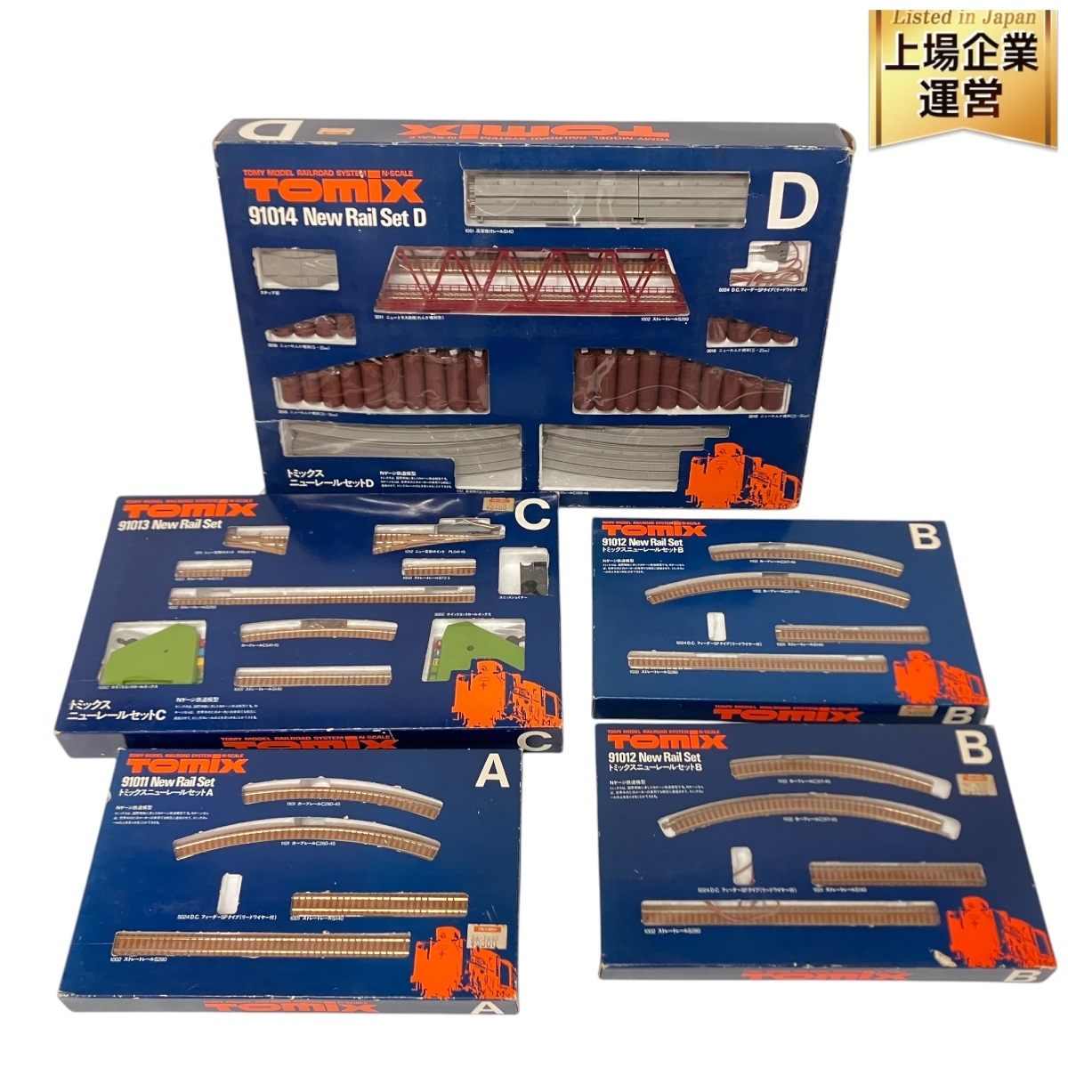 Yahoo!オークション -「nゲージ レール 線路 ジャンク」(鉄道 Yahoo!オークション -「nゲージ レール 線路 ジャンク」(鉄道