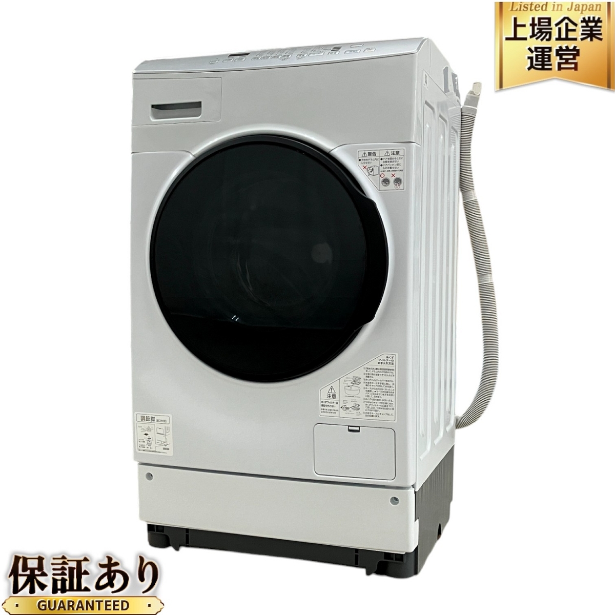 Yahoo!オークション -「iris ohyama」(ドラム式) (洗濯機)の落札 Yahoo!オークション -「iris ohyama」(ドラム式) (洗濯機)の落札