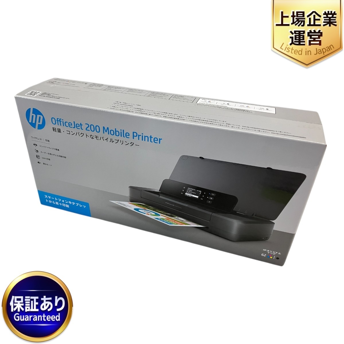 Yahoo!オークション -「hp officejet 200」の落札相場・落札価格 Yahoo!オークション -「hp officejet 200」の落札相場・落札価格