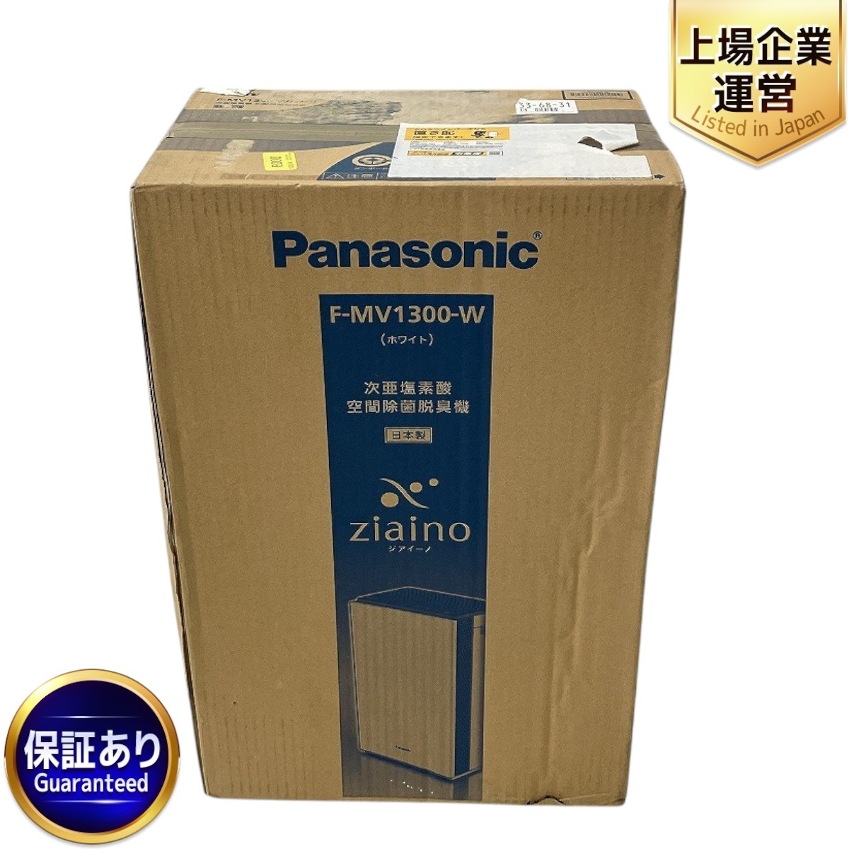 Yahoo!オークション -「F-MV1300-W」の落札相場・落札価格 Yahoo!オークション -「F-MV1300-W」の落札相場・落札価格