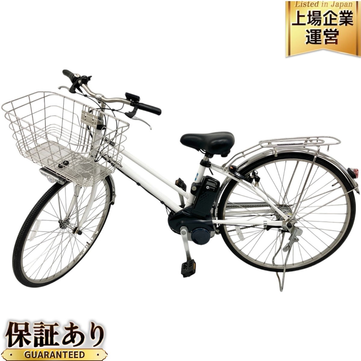 Yahoo!オークション -「電動アシスト自転車 パナソニック 27」の Yahoo!オークション -「電動アシスト自転車 パナソニック 27」の