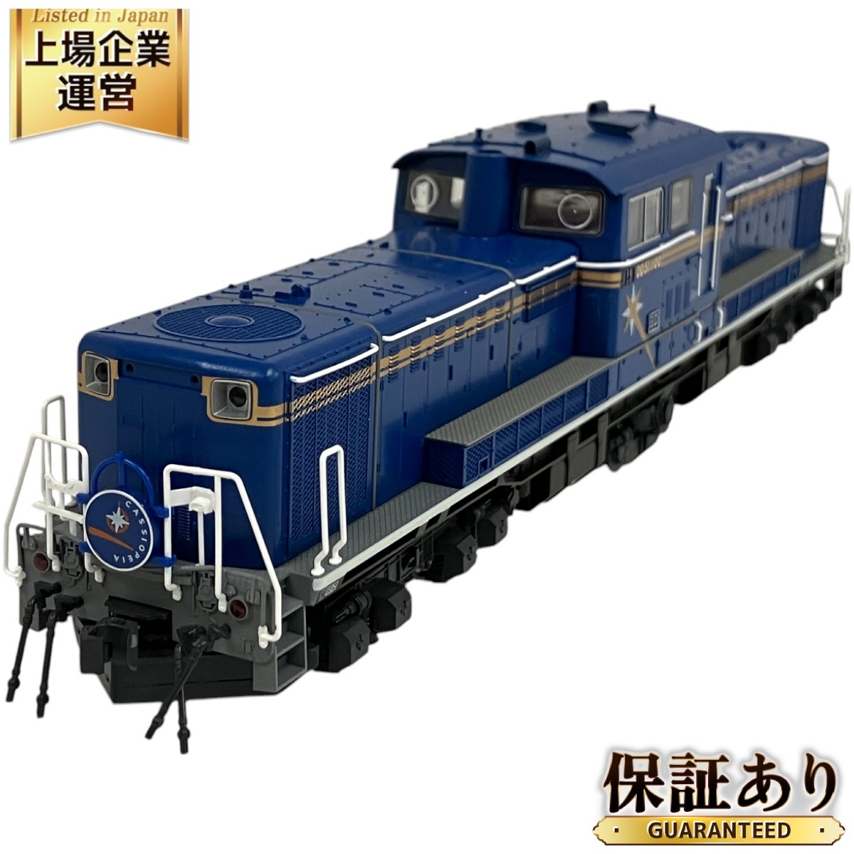 Yahoo!オークション -「ho dd51 北斗星」(HOゲージ) (鉄道模型 Yahoo!オークション -「ho dd51 北斗星」(HOゲージ) (鉄道模型