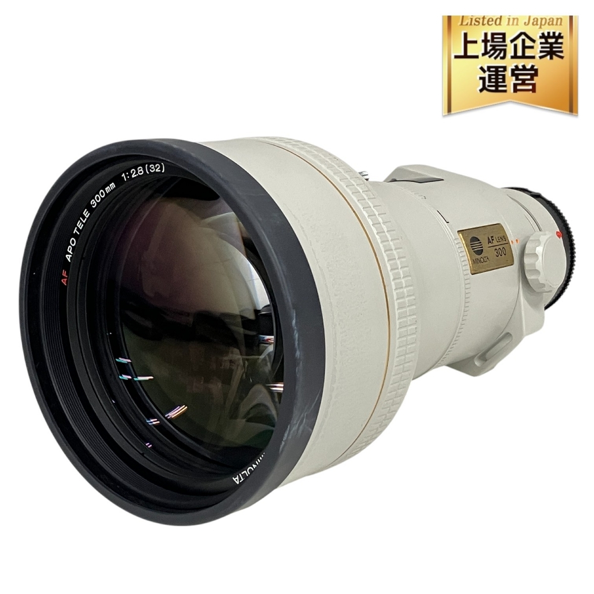 Yahoo!オークション -「minolta 300 2.8」(レンズ) (カメラ Yahoo!オークション -「minolta 300 2.8」(レンズ) (カメラ