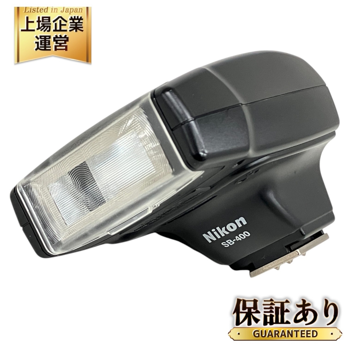 Yahoo!オークション -「nikon sb-400」の落札相場・落札価格 Yahoo!オークション -「nikon sb-400」の落札相場・落札価格