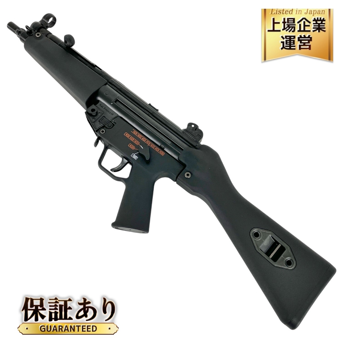 Yahoo!オークション -「mp5a4 次世代」(ミリタリー) の落札相場 Yahoo!オークション -「mp5a4 次世代」(ミリタリー) の落札相場