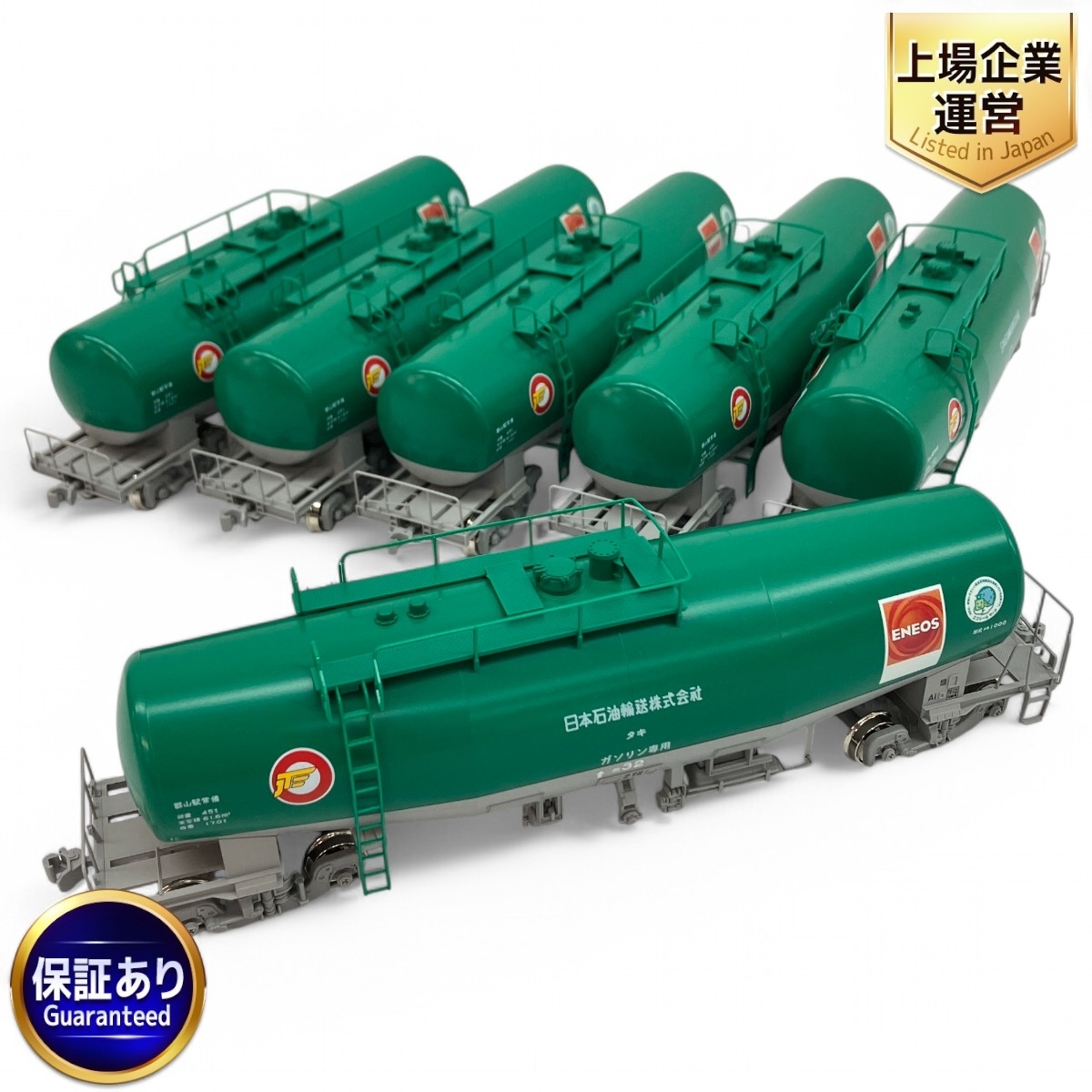 Yahoo!オークション -「鉄道模型 hoゲージ タキ」の落札相場 Yahoo!オークション -「鉄道模型 hoゲージ タキ」の落札相場