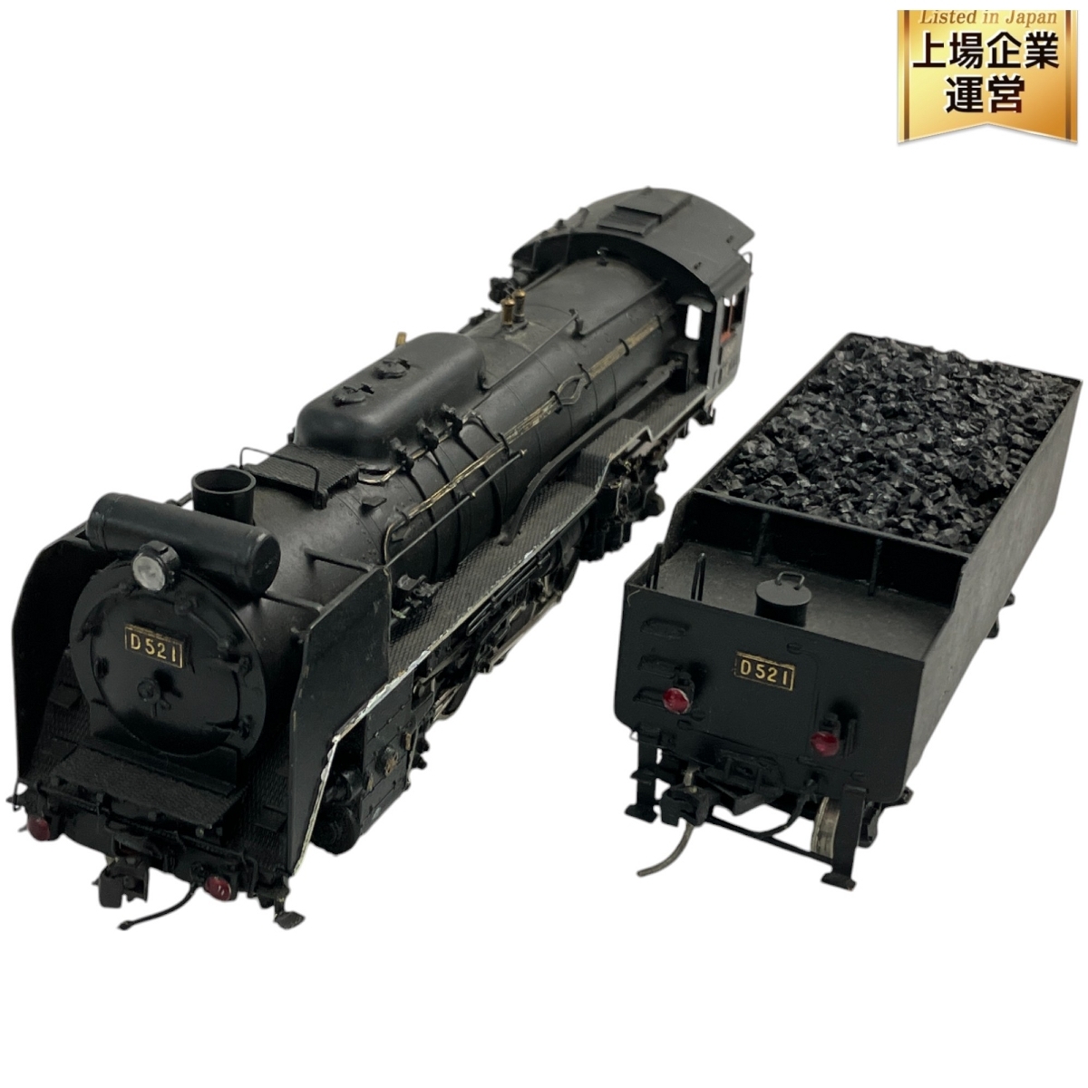 Yahoo!オークション -「ho d52」(鉄道模型) の落札相場・落札価格 Yahoo!オークション -「ho d52」(鉄道模型) の落札相場・落札価格