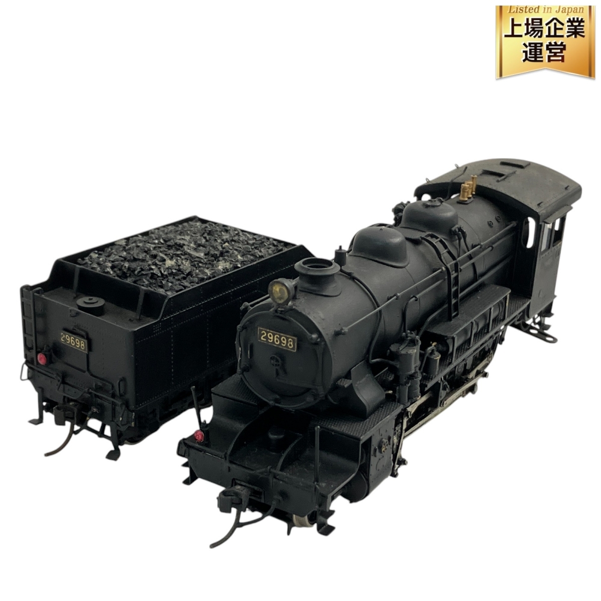 Yahoo!オークション -「珊瑚模型9600」(機関車) (HOゲージ)の Yahoo!オークション -「珊瑚模型9600」(機関車) (HOゲージ)の