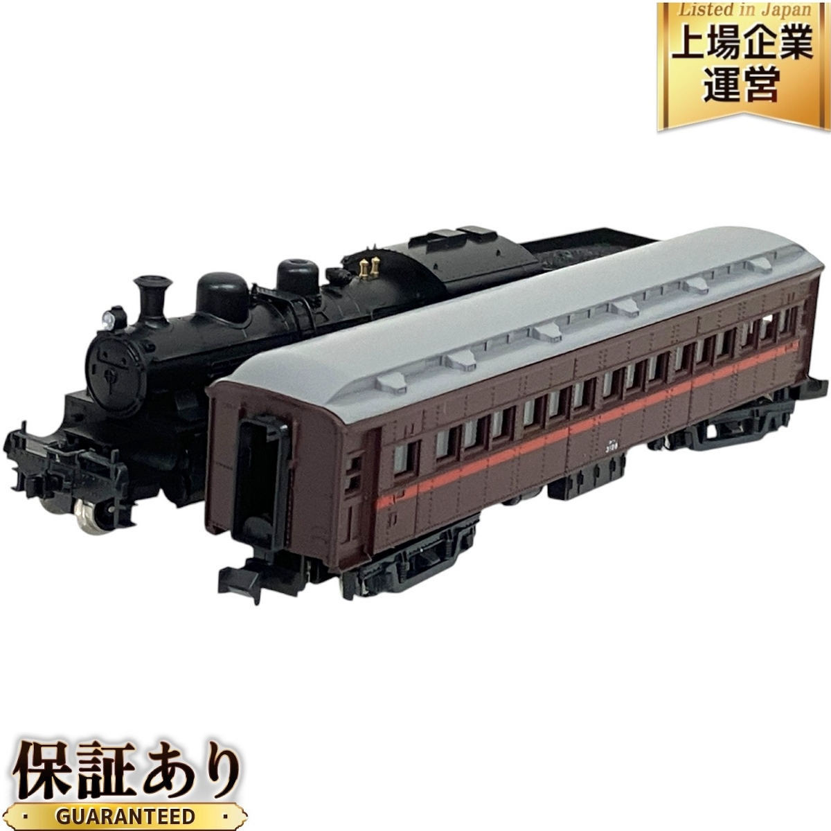 Yahoo!オークション -「201 c50」(Nゲージ) (鉄道模型)の落札 Yahoo!オークション -「201 c50」(Nゲージ) (鉄道模型)の落札