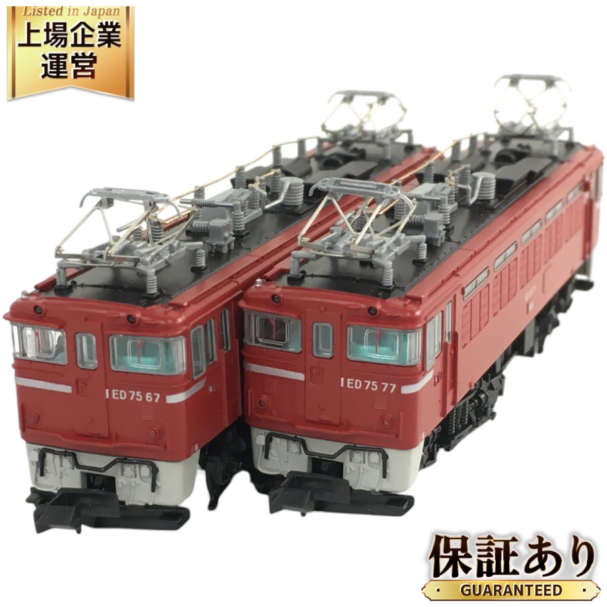 Yahoo!オークション -「マイクロエース ed75」(Nゲージ) (鉄道 Yahoo!オークション -「マイクロエース ed75」(Nゲージ) (鉄道