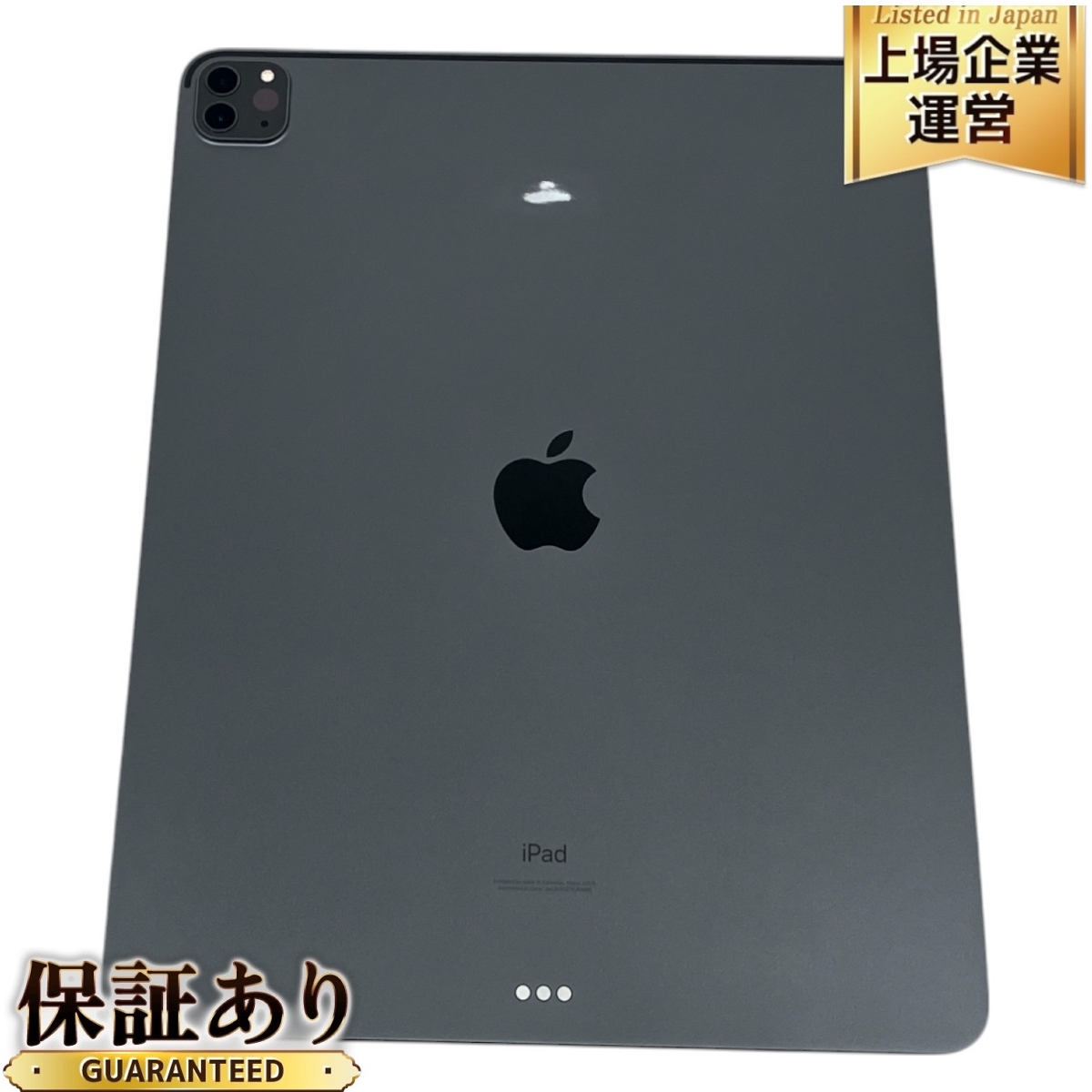 Yahoo!オークション -「ipad pro 12.9 第5世代 1tb Yahoo!オークション -「ipad pro 12.9 第5世代 1tb