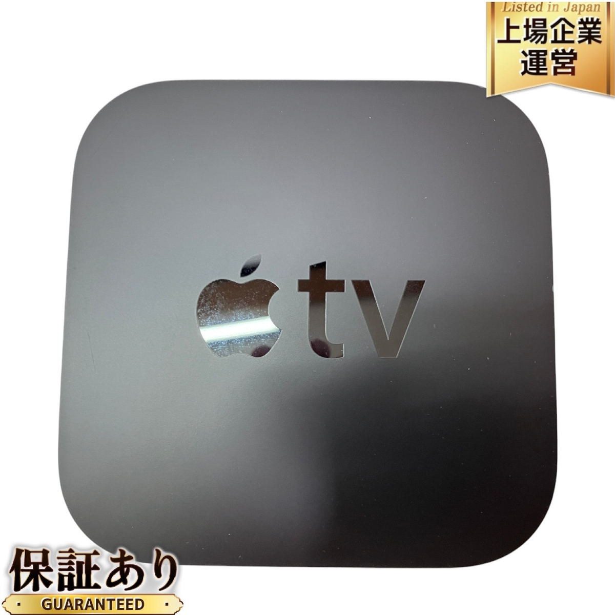 Yahoo!オークション -「apple tv 第4世代」の落札相場・落札価格 Yahoo!オークション -「apple tv 第4世代」の落札相場・落札価格