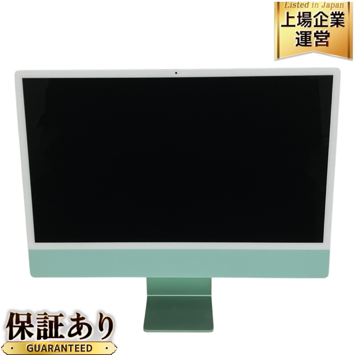 Yahoo!オークション -「imac 24」の落札相場・落札価格 Yahoo!オークション -「imac 24」の落札相場・落札価格