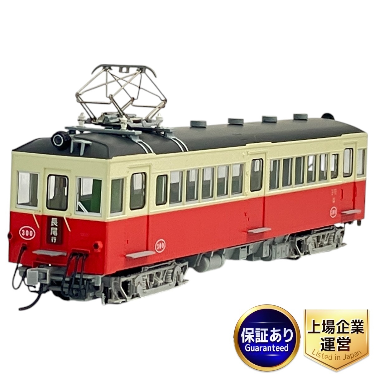 Yahoo!オークション -「高松琴平電鉄」(HOゲージ) (鉄道模型)の Yahoo!オークション -「高松琴平電鉄」(HOゲージ) (鉄道模型)の