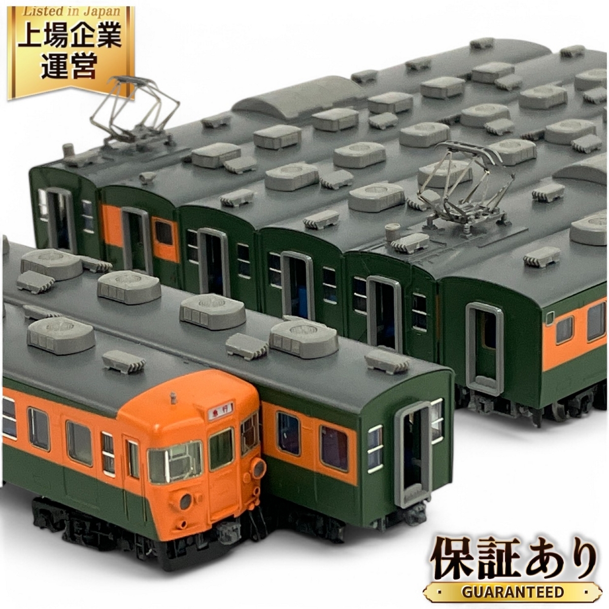 (訳ありセール 格安) Yahoo!オークション -「tomix 153系」(Nゲージ) (鉄道模型)の 急行形電車