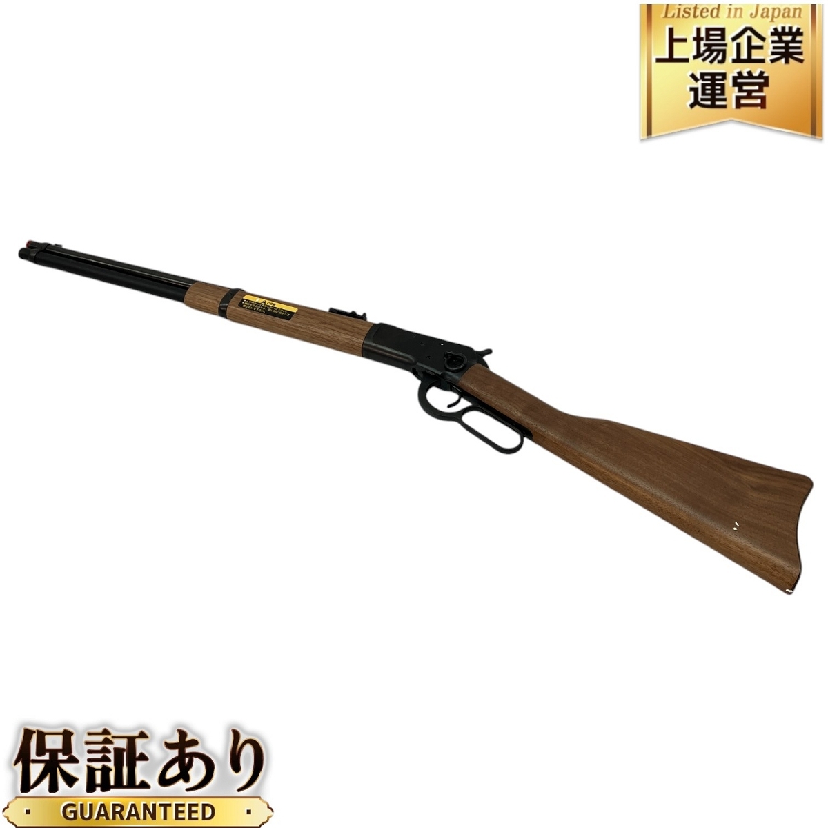 Yahoo!オークション -「マルシン ウィンチェスター m1892 Yahoo!オークション -「マルシン ウィンチェスター m1892