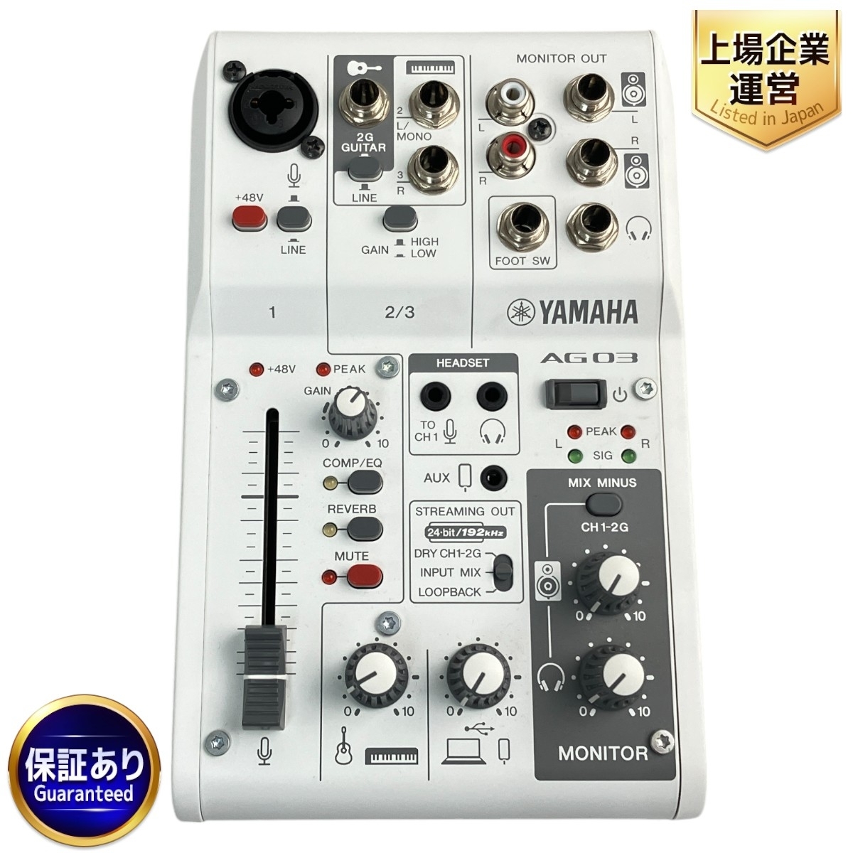 Yahoo!オークション -「3500」(ミキサー) (レコーディング、PA Yahoo!オークション -「3500」(ミキサー) (レコーディング、PA