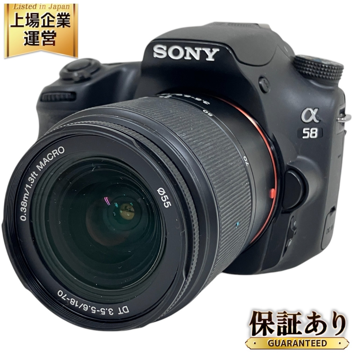 Yahoo!オークション -「α58」(ソニー) (デジタル一眼)の落札相場 Yahoo!オークション -「α58」(ソニー) (デジタル一眼)の落札相場