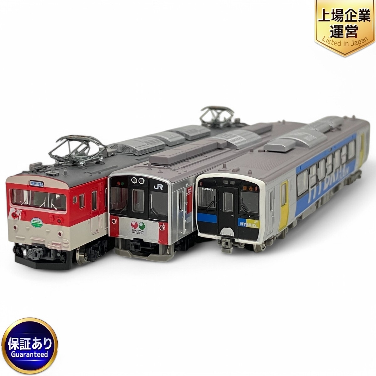 Yahoo!オークション -「123系」(Nゲージ) (鉄道模型)の落札相場 Yahoo!オークション -「123系」(Nゲージ) (鉄道模型)の落札相場