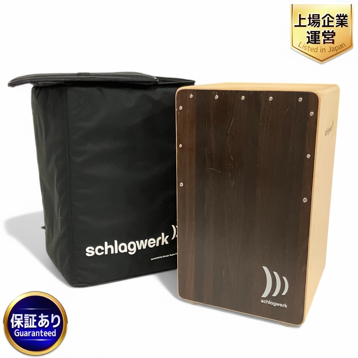 Yahoo!オークション -「schlagwerk カホン」の落札相場・落札価格 Yahoo!オークション -「schlagwerk カホン」の落札相場・落札価格