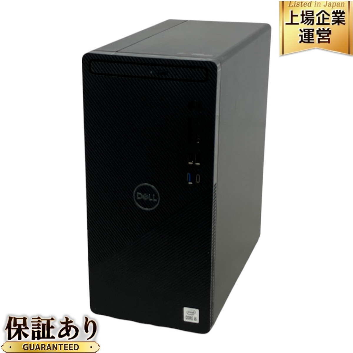 Yahoo!オークション -「dell inspiron 3881」(Windows Yahoo!オークション -「dell inspiron 3881」(Windows