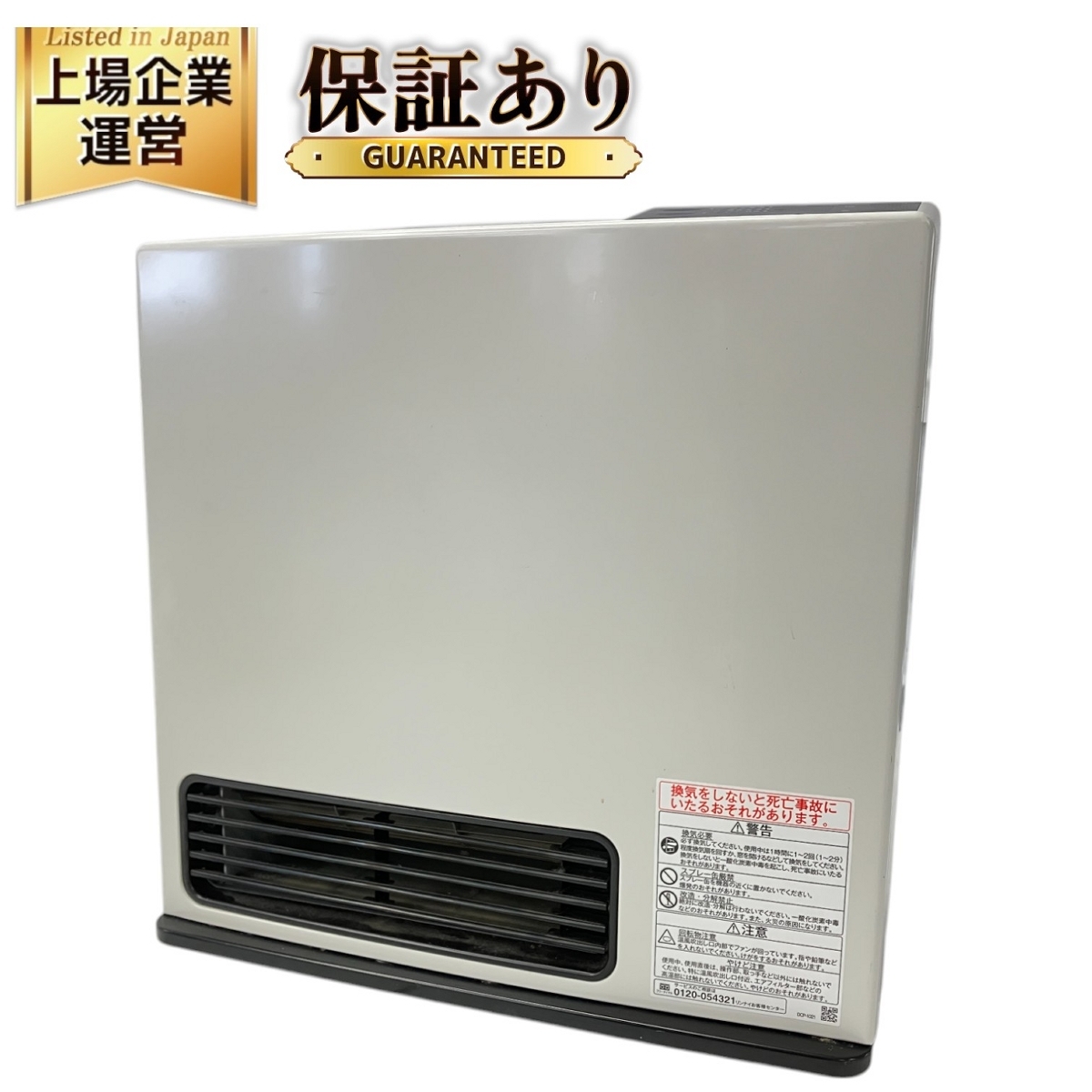 Yahoo!オークション -「src-365e 都市ガス」の落札相場・落札価格 Yahoo!オークション -「src-365e 都市ガス」の落札相場・落札価格