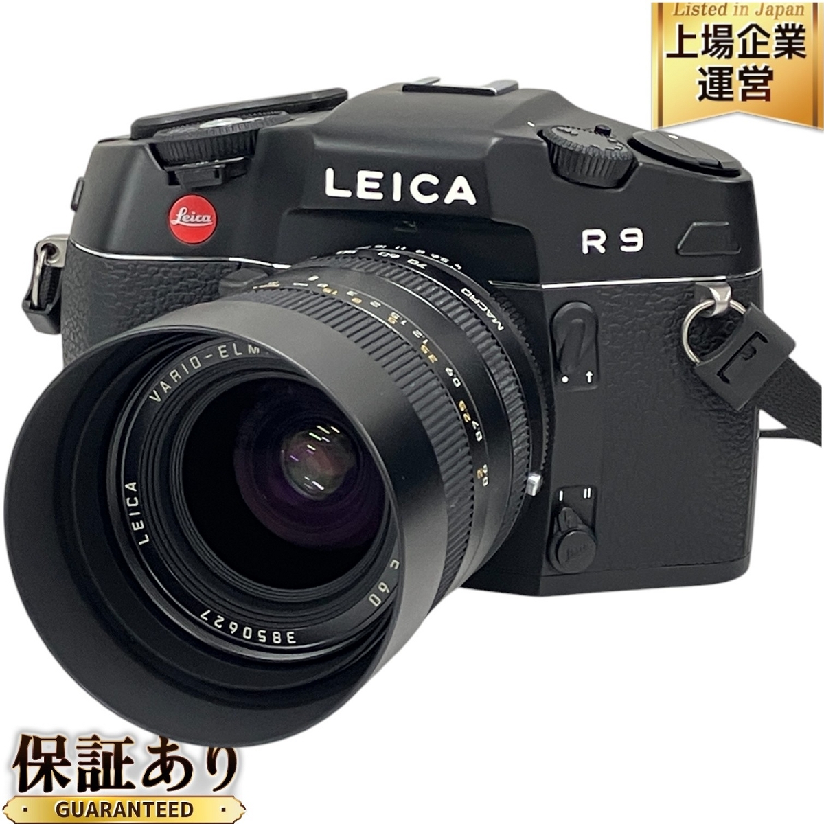 Yahoo!オークション -「ライカr4」(フィルムカメラ) (カメラ Yahoo!オークション -「ライカr4」(フィルムカメラ) (カメラ