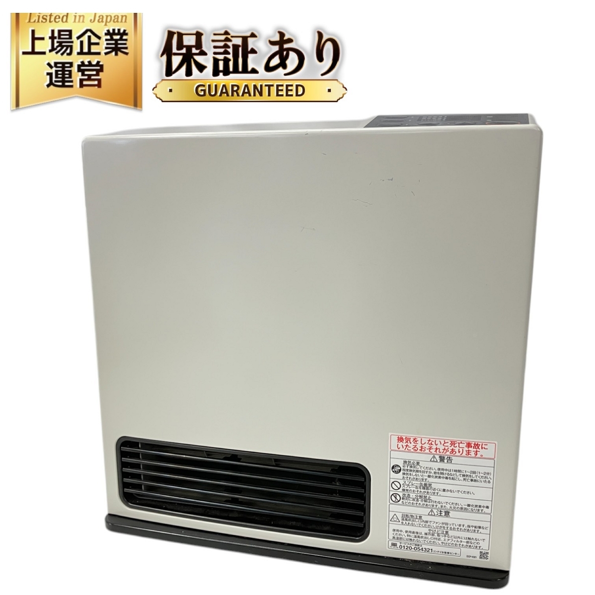 Yahoo!オークション -「src-365e 都市ガス」の落札相場・落札価格 Yahoo!オークション -「src-365e 都市ガス」の落札相場・落札価格