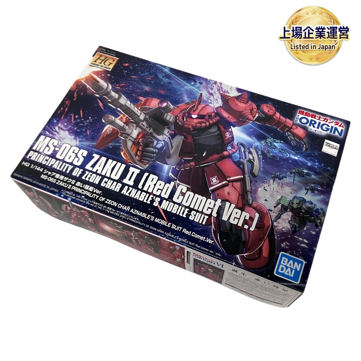 Yahoo!オークション -「HG 1/144 ms-06s シャア専用ザクii (機動 Yahoo!オークション -「HG 1/144 ms-06s シャア専用ザクii (機動
