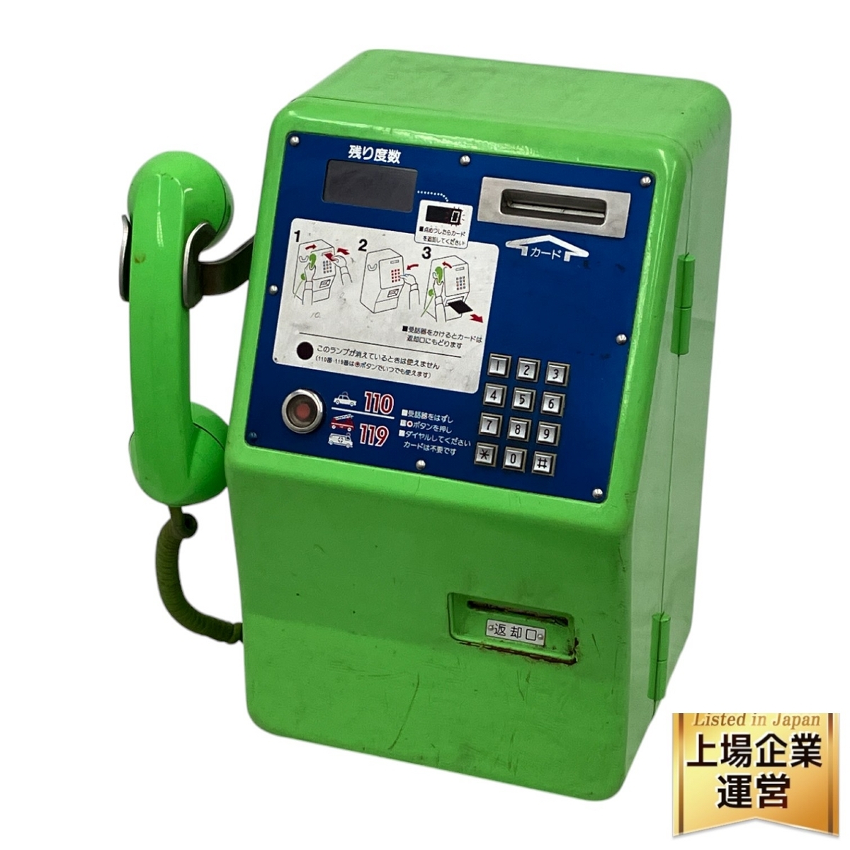 Yahoo!オークション -「(ダイヤル式 レトロ)」(電話 Yahoo!オークション -「(ダイヤル式 レトロ)」(電話