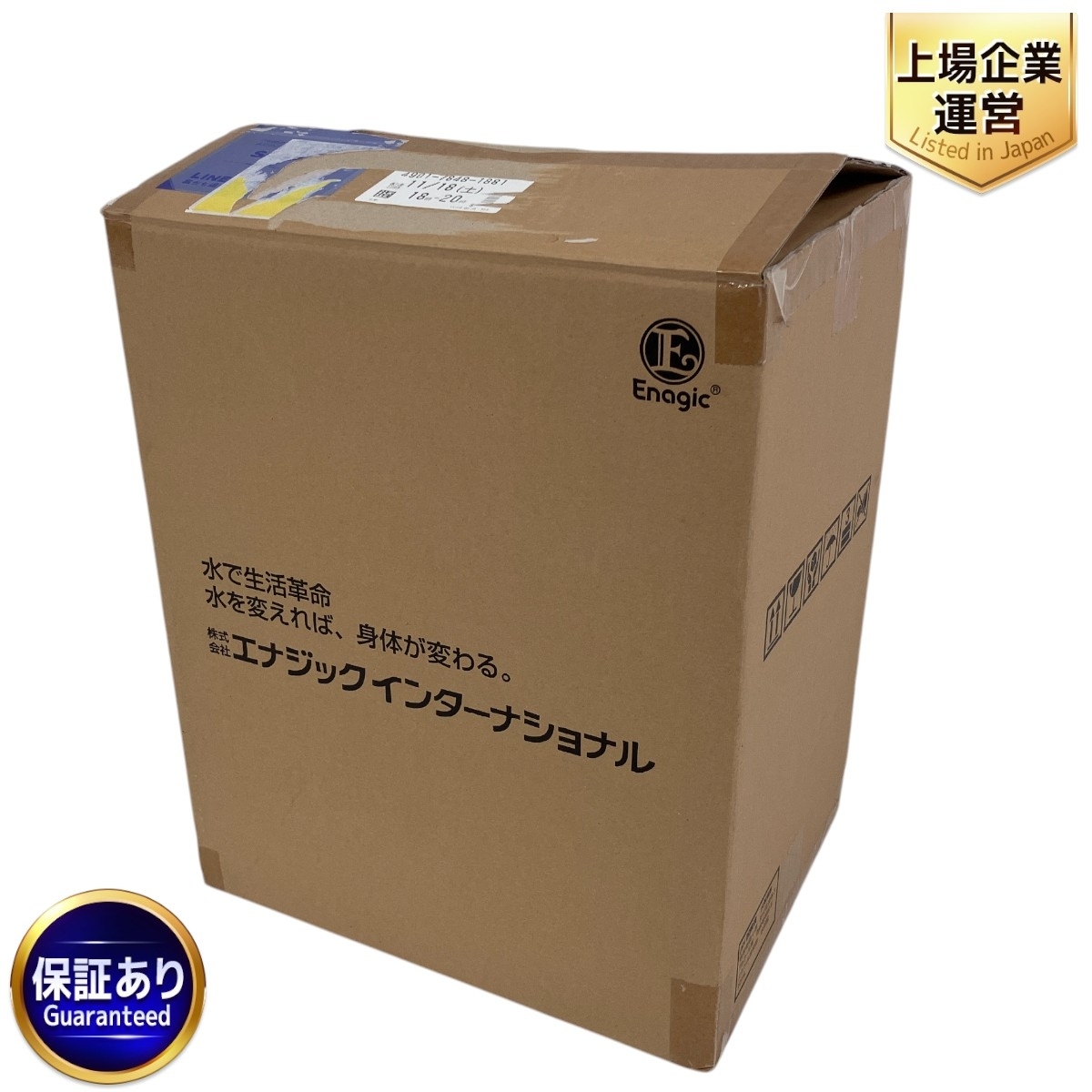 Yahoo!オークション -「エナジック 浄水器」の落札相場・落札価格 Yahoo!オークション -「エナジック 浄水器」の落札相場・落札価格