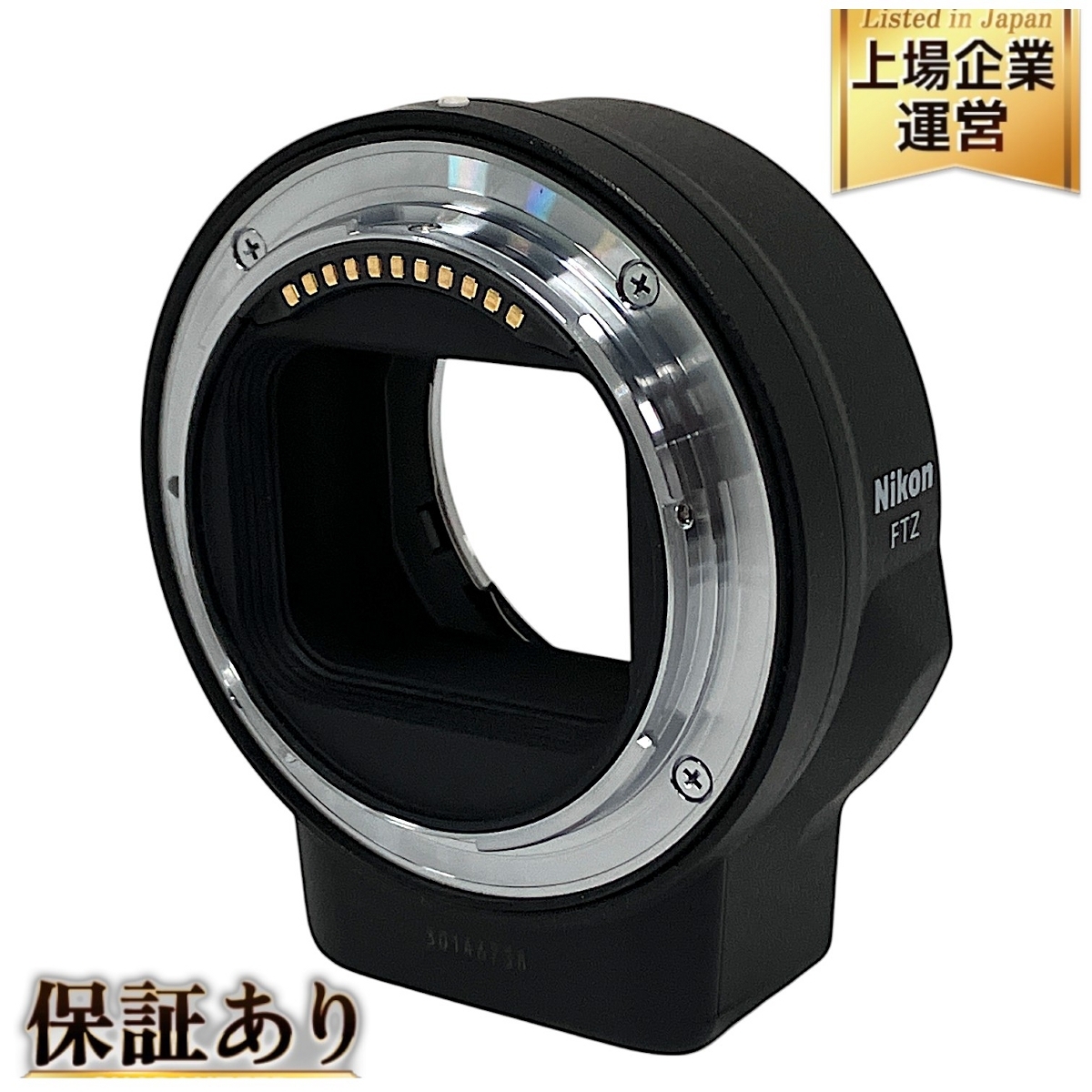 Yahoo!オークション -「nikon ftz マウントアダプター」の落札 Yahoo!オークション -「nikon ftz マウントアダプター」の落札