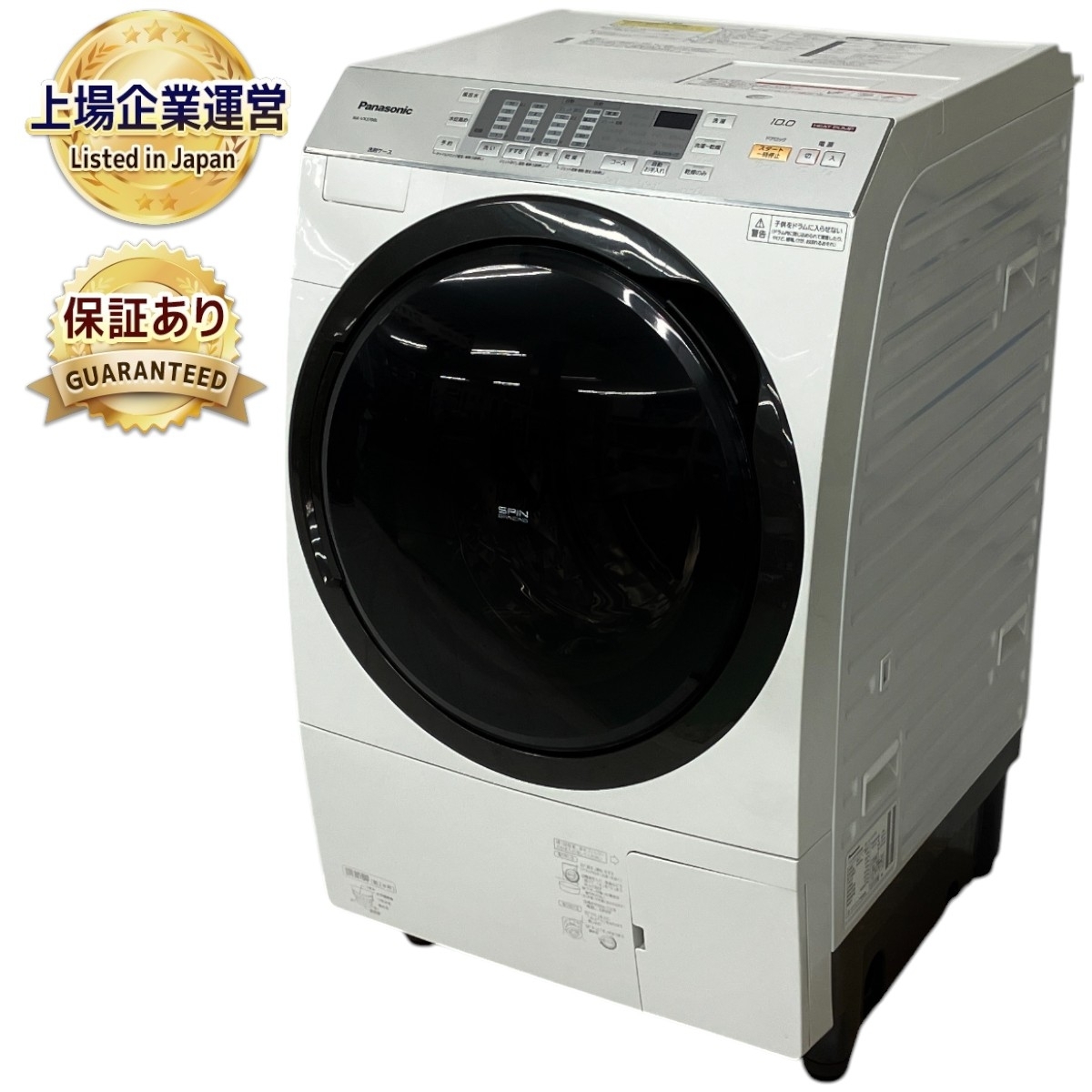 Yahoo!オークション -「(パナソニック panasonic) na-vx」の落札 Yahoo!オークション -「(パナソニック panasonic) na-vx」の落札