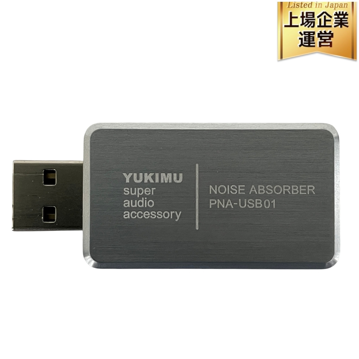 Yahoo!オークション -「usbパワーコンディショナー」(オーディオ Yahoo!オークション -「usbパワーコンディショナー」(オーディオ