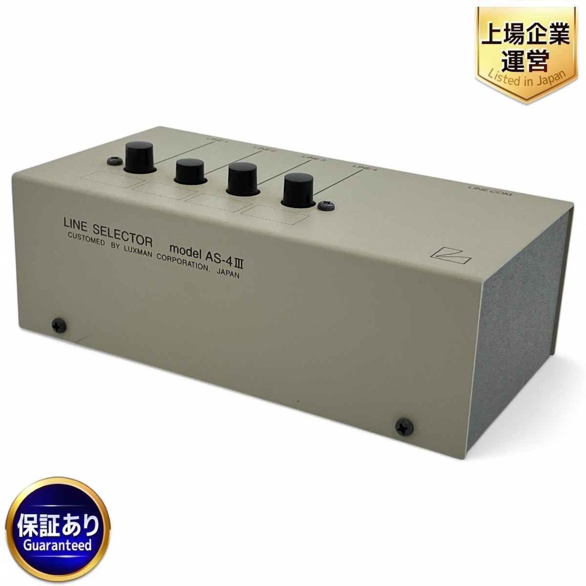 Yahoo!オークション -「luxman as-4」の落札相場・落札価格 Yahoo!オークション -「luxman as-4」の落札相場・落札価格