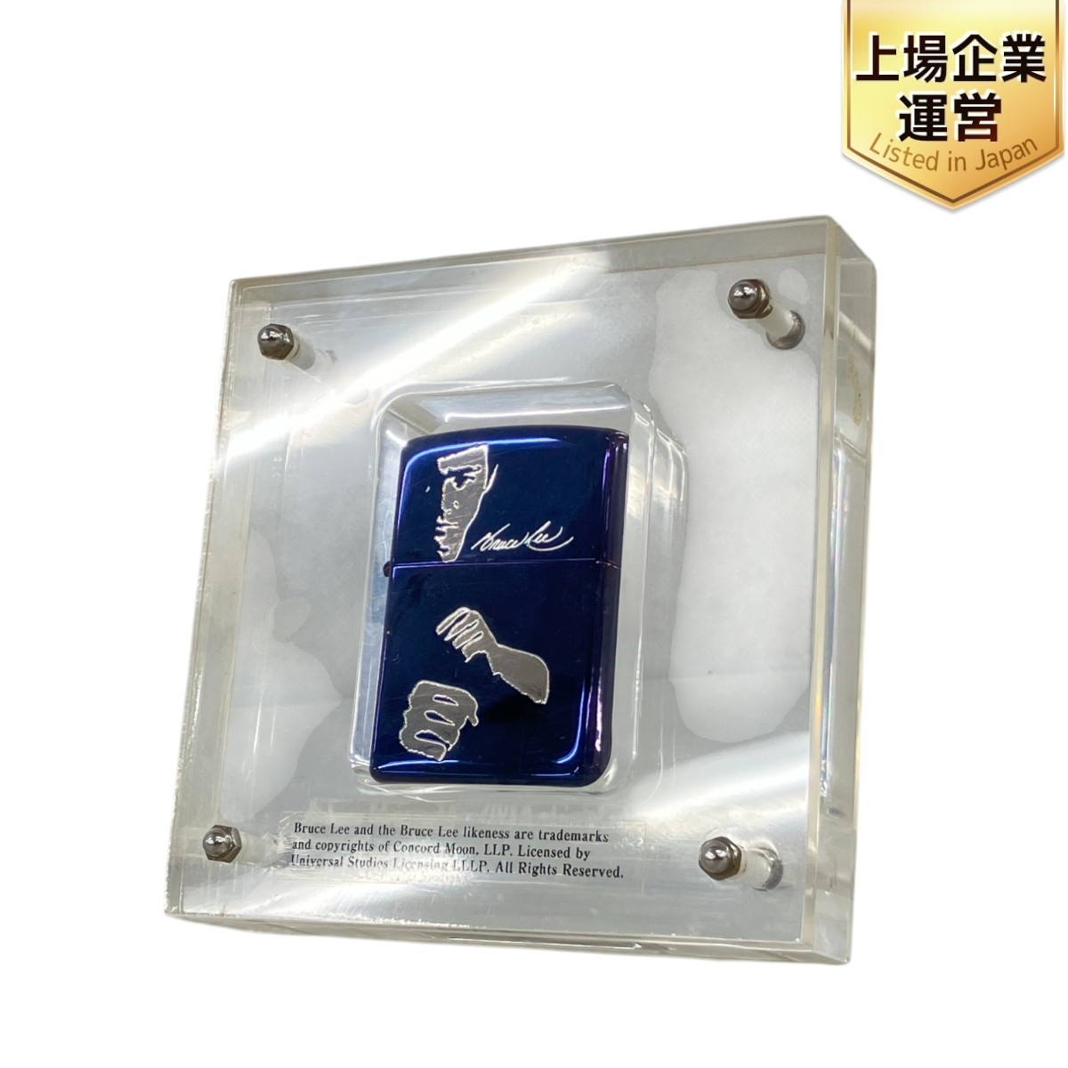 Yahoo!オークション -「ブルースリー」(Zippo) (ライター)の落札 Yahoo!オークション -「ブルースリー」(Zippo) (ライター)の落札