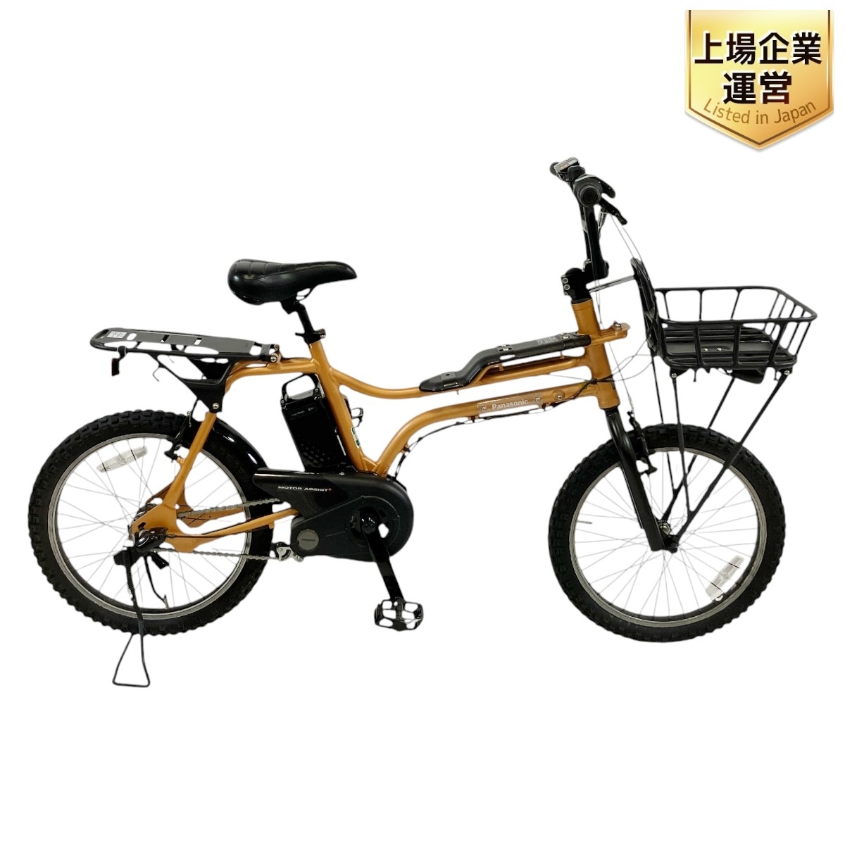 Yahoo!オークション -「パナソニック 電動自転車 ez」(スポーツ Yahoo!オークション -「パナソニック 電動自転車 ez」(スポーツ