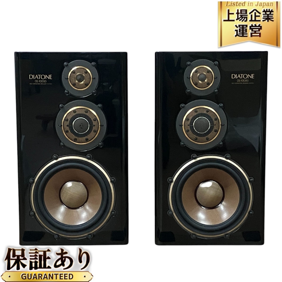 Yahoo!オークション -「diatone dk」(ダイヤトーン) (一般)の Yahoo!オークション -「diatone dk」(ダイヤトーン) (一般)の