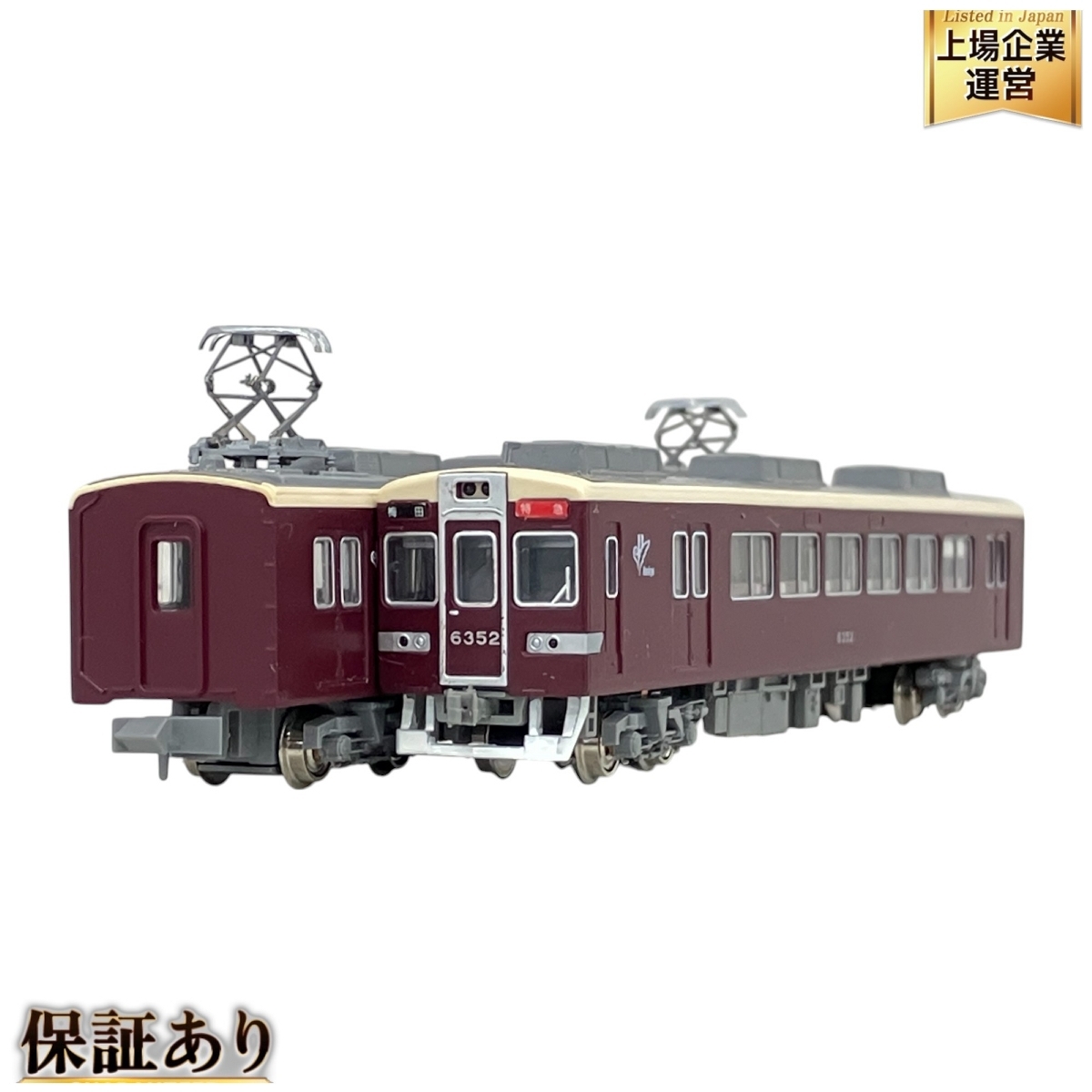2025年最新】Yahoo!オークション -#阪急6300系の中古品・新品