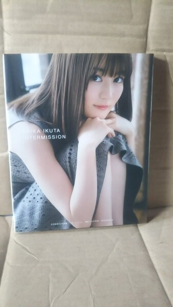 生田絵梨花写真集b