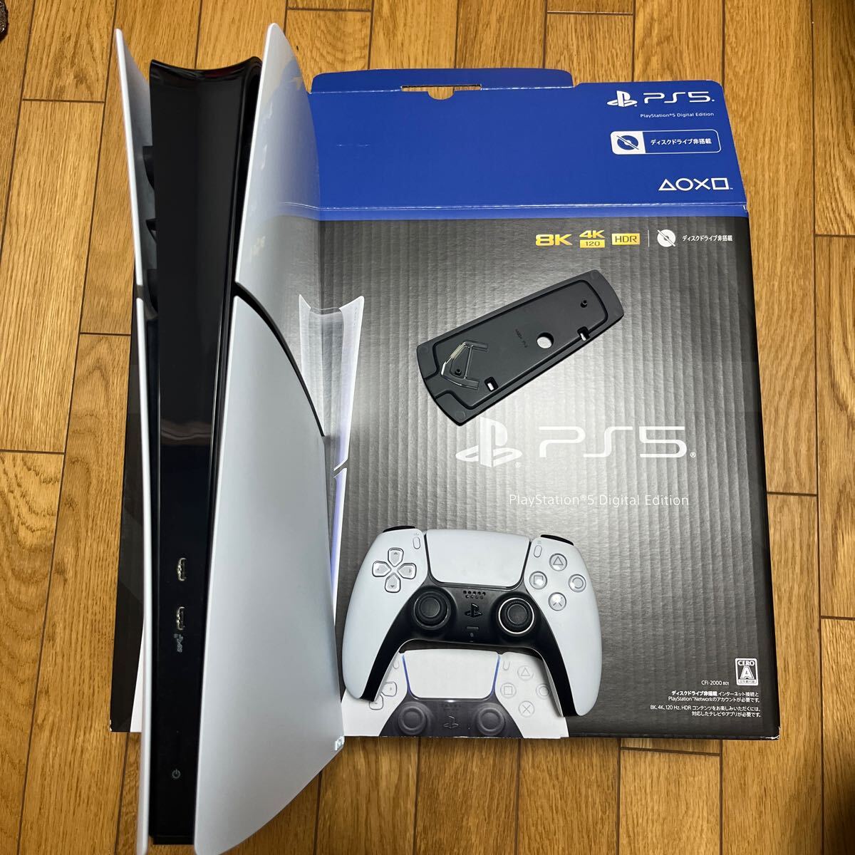 2025年最新】Yahoo!オークション -playstation 5 デジタル 2025年最新】Yahoo!オークション -playstation 5 デジタル