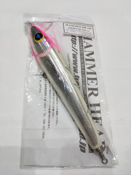 ハンマーヘッド HAMMER HEAD チェリーパイ Cherry Pai 250 F Color 31NPH