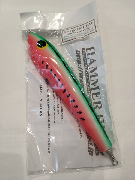 ハンマーヘッド HAMMER HEAD チェリーアシンメトリー 240 Cherry Asy 240 watermelon color