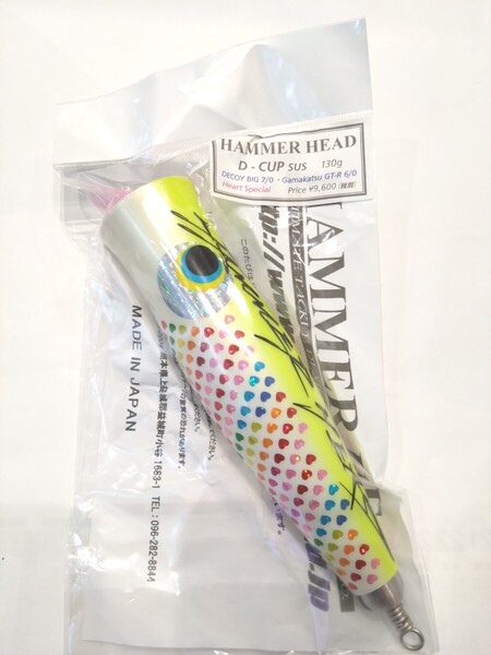 ハンマーヘッド HAMMER HEAD Dカップ DCUP D-CUP ハートスペシャル Heart Special イエロー