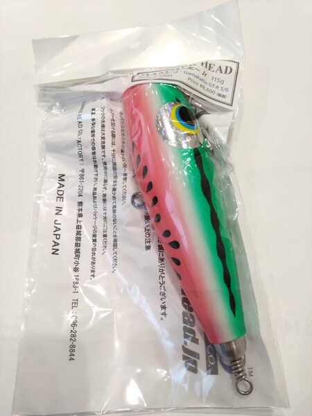 ハンマーヘッド HAMMER HEAD しゃくれ jr しゃくれろーたー jr しゃくれろ〜た〜 jr Watermelon
