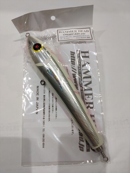 ハンマーヘッド HAMMER HEAD チェリーアシンメトリー 240 Cherry Asy 240 N-color