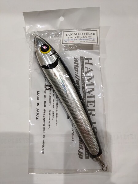 ハンマーヘッド HAMMER HEAD チェリーボーイ 240 Cherry Boy 240 AL-F color 黒ラメ
