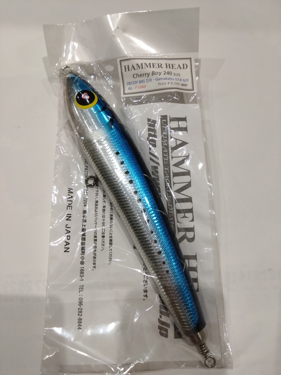 ハンマーヘッド HAMMER HEAD チェリーボーイ 240 Cherry Boy 240 ハンマーヘッド HAMMER HEAD チェリーボーイ 240 Cherry Boy 240